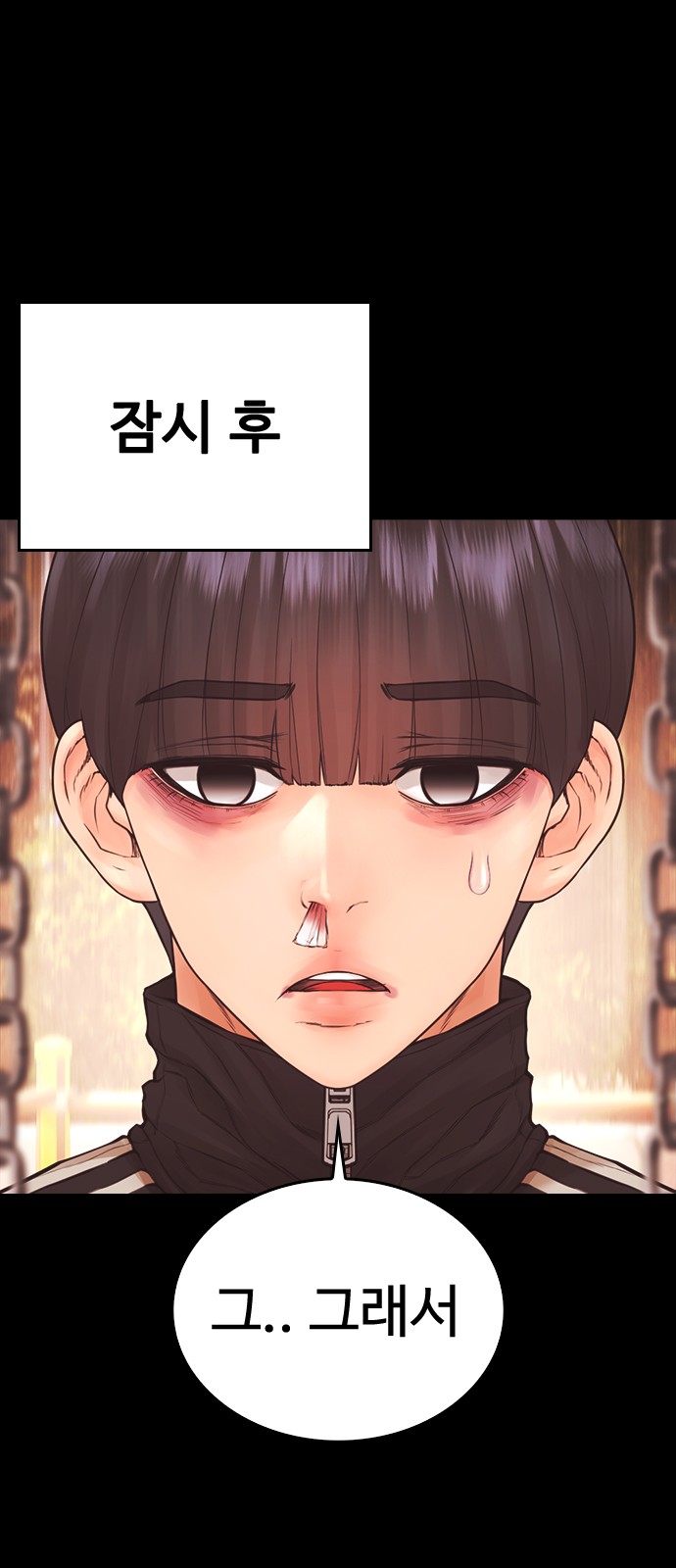 70 페이지