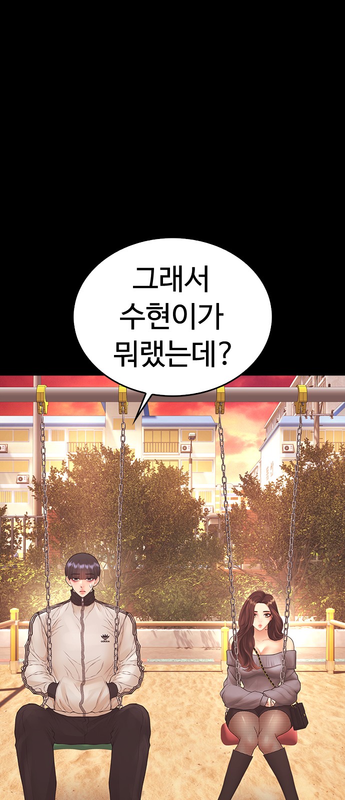 71 페이지