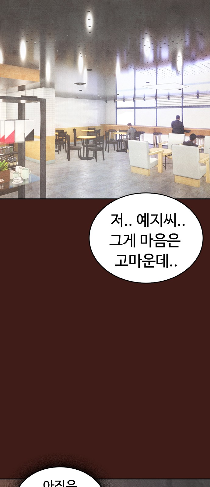 73 페이지
