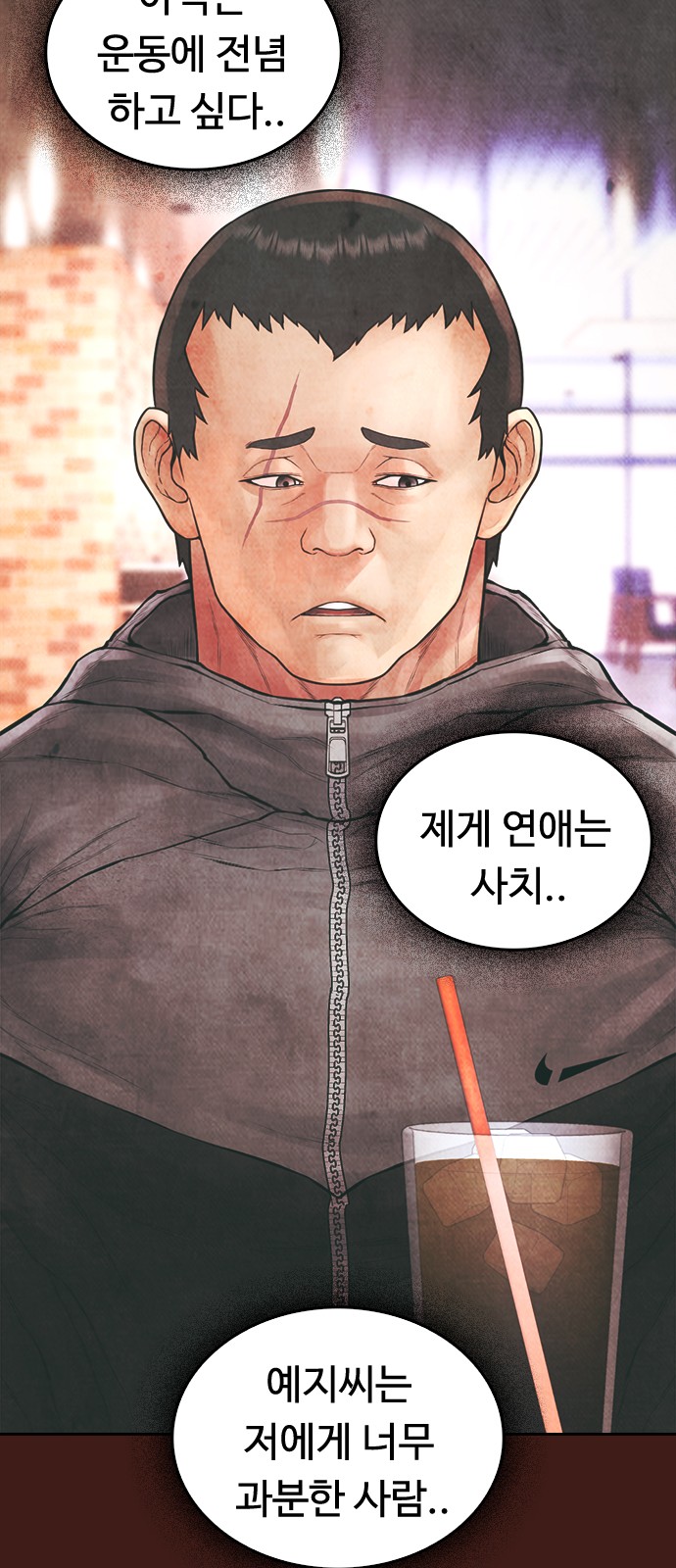 74 페이지