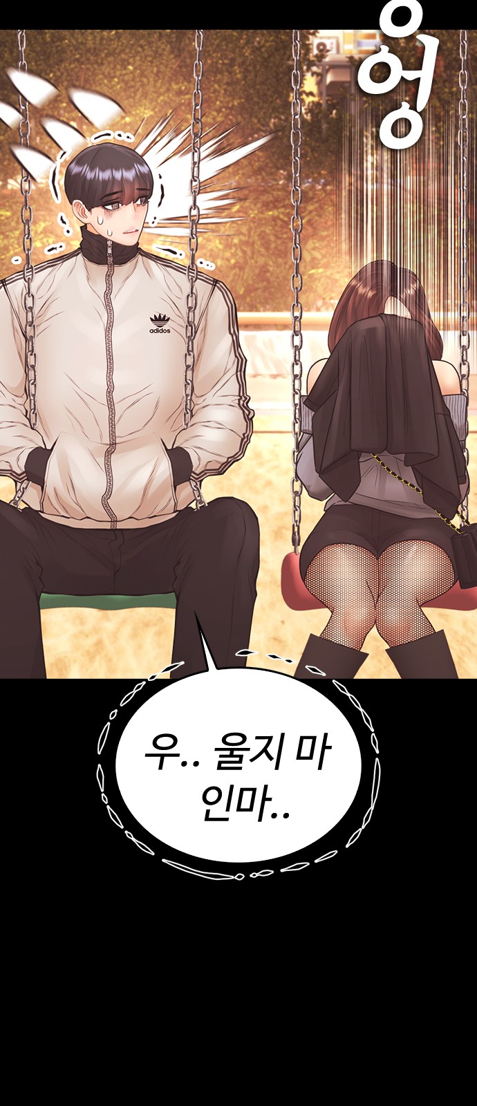 83 페이지