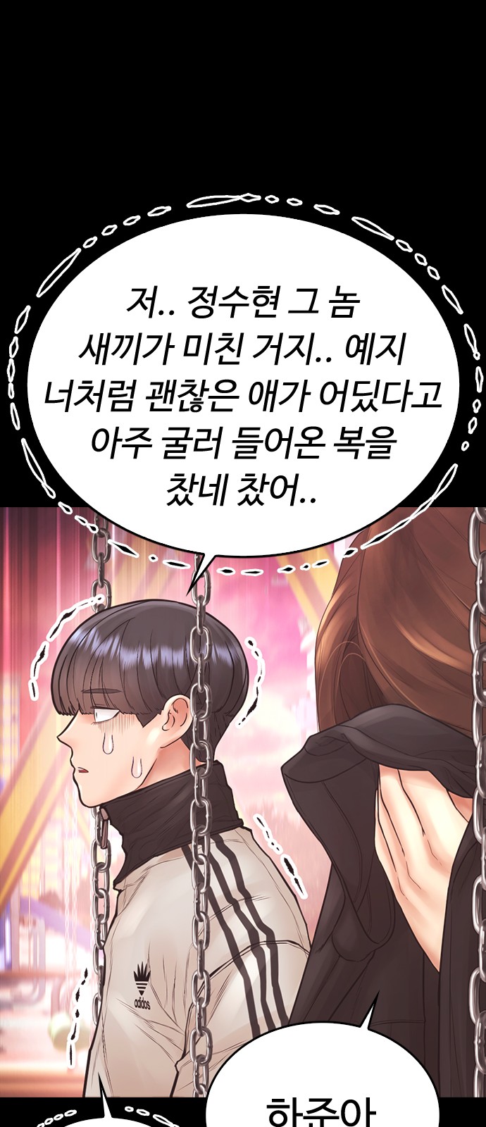 84 페이지