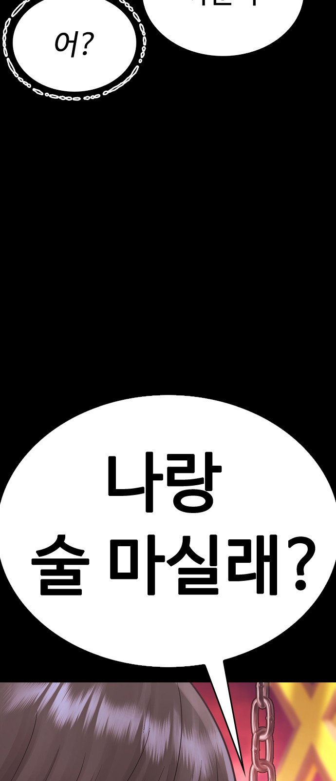 85 페이지
