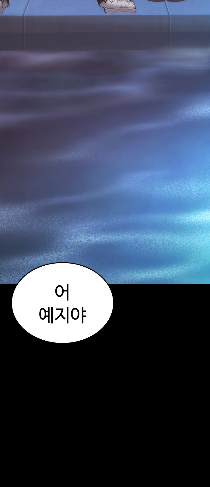 90 페이지