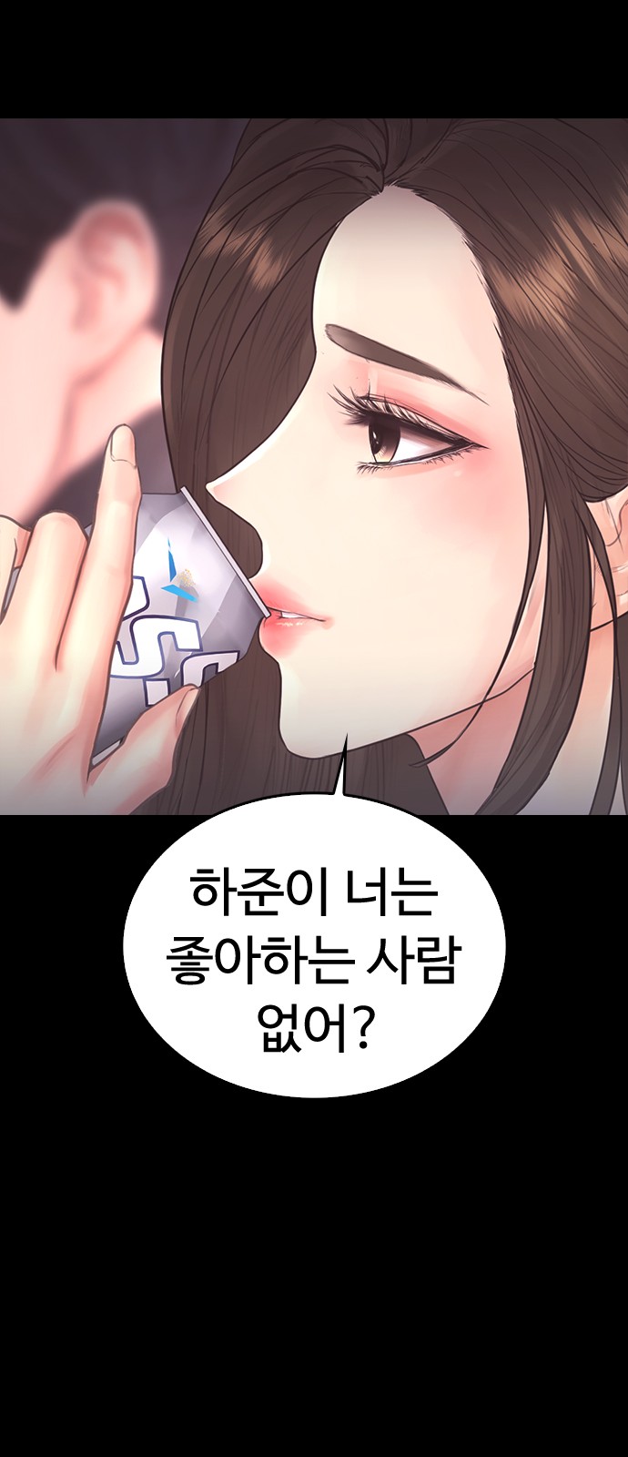 91 페이지