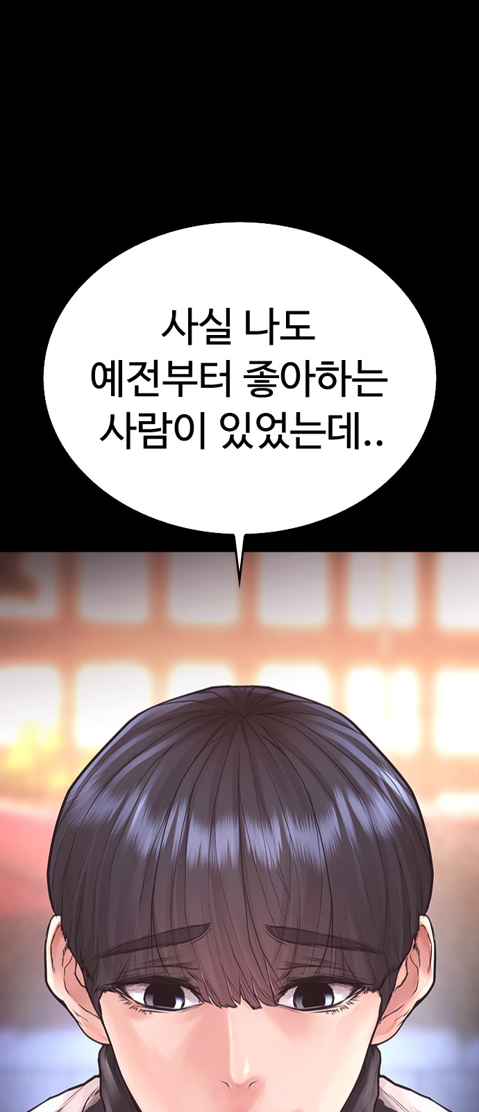 93 페이지