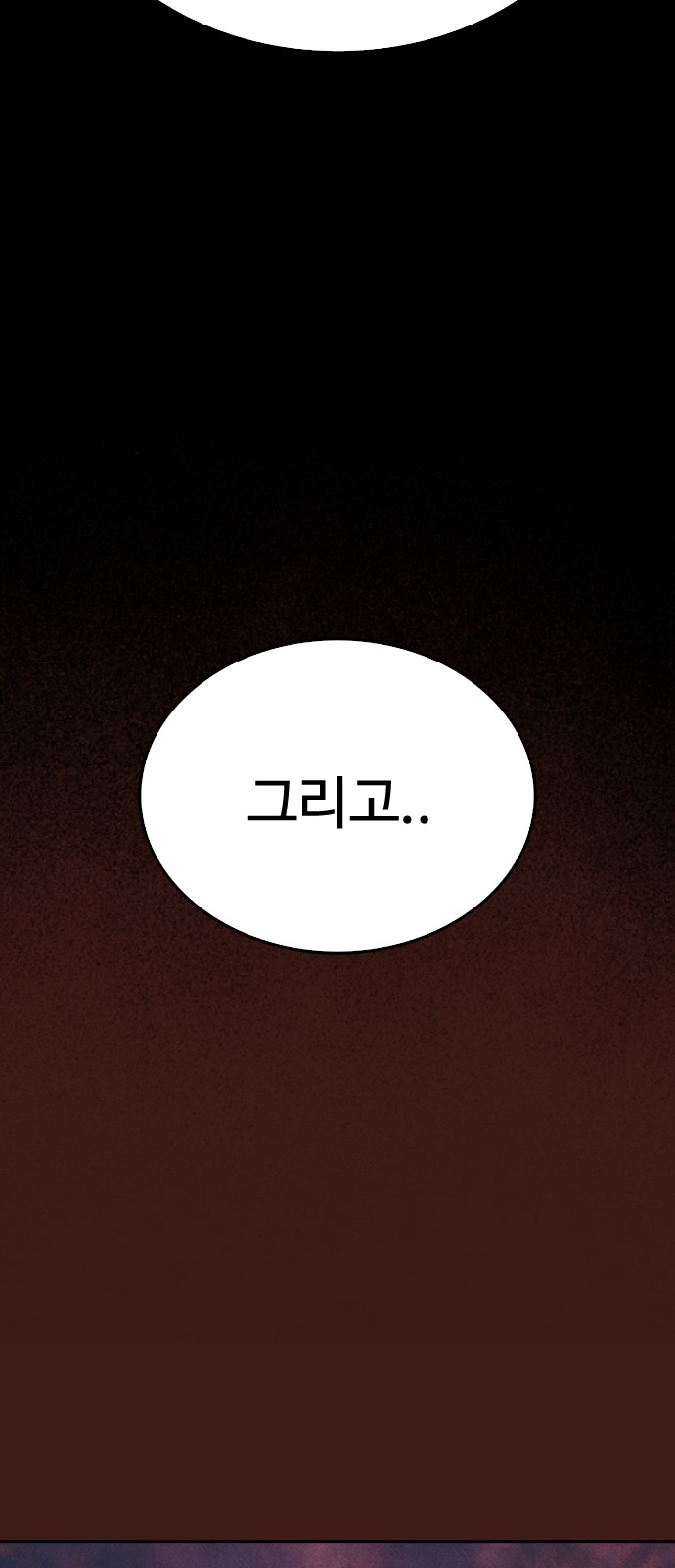 95 페이지
