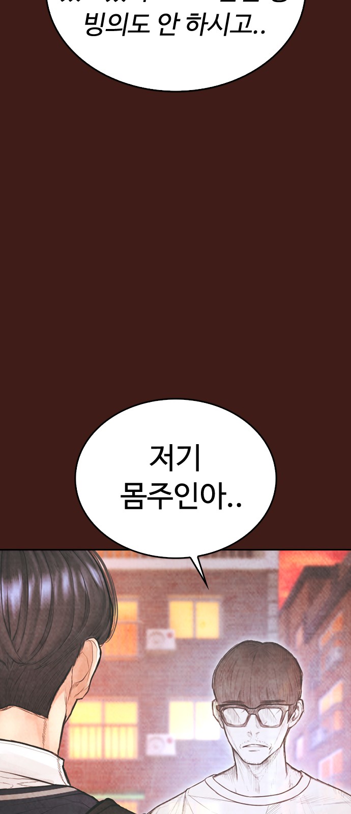 98 페이지