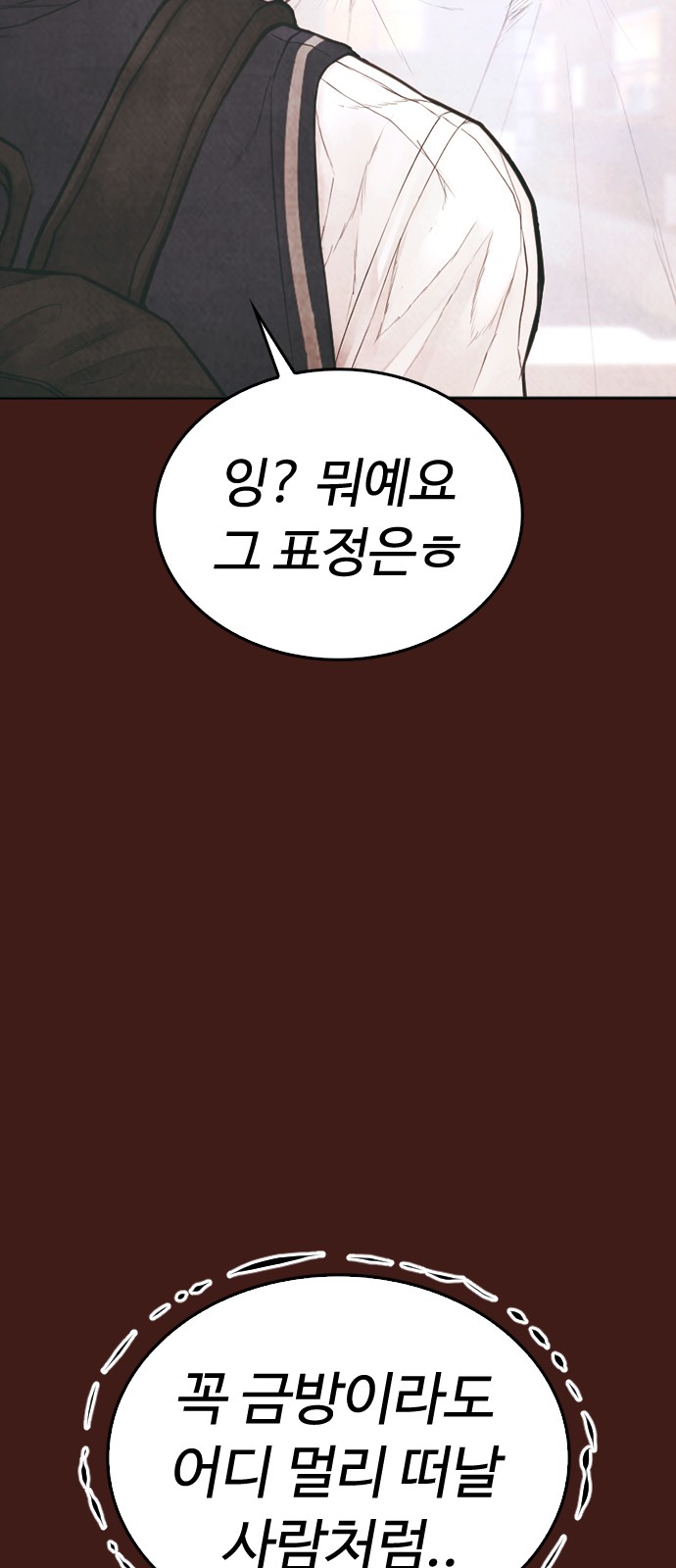 99 페이지