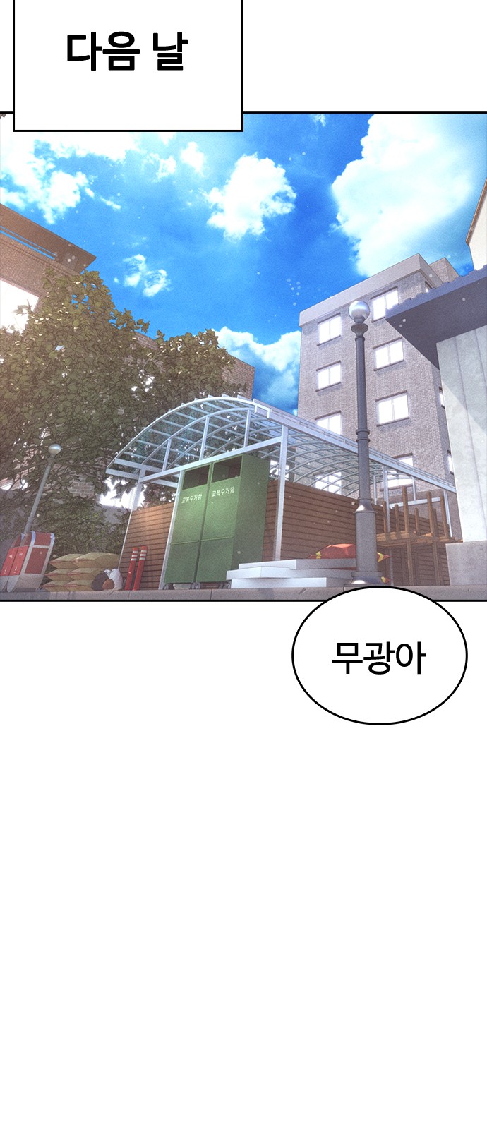 102 페이지