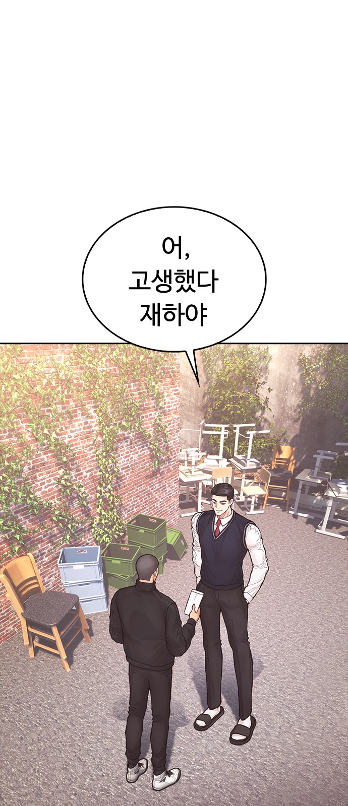 104 페이지