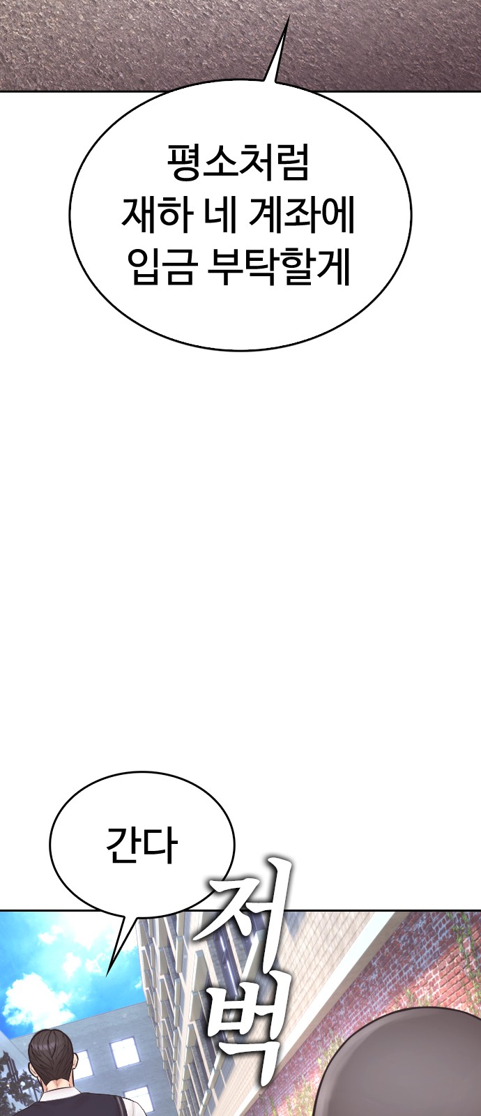 105 페이지