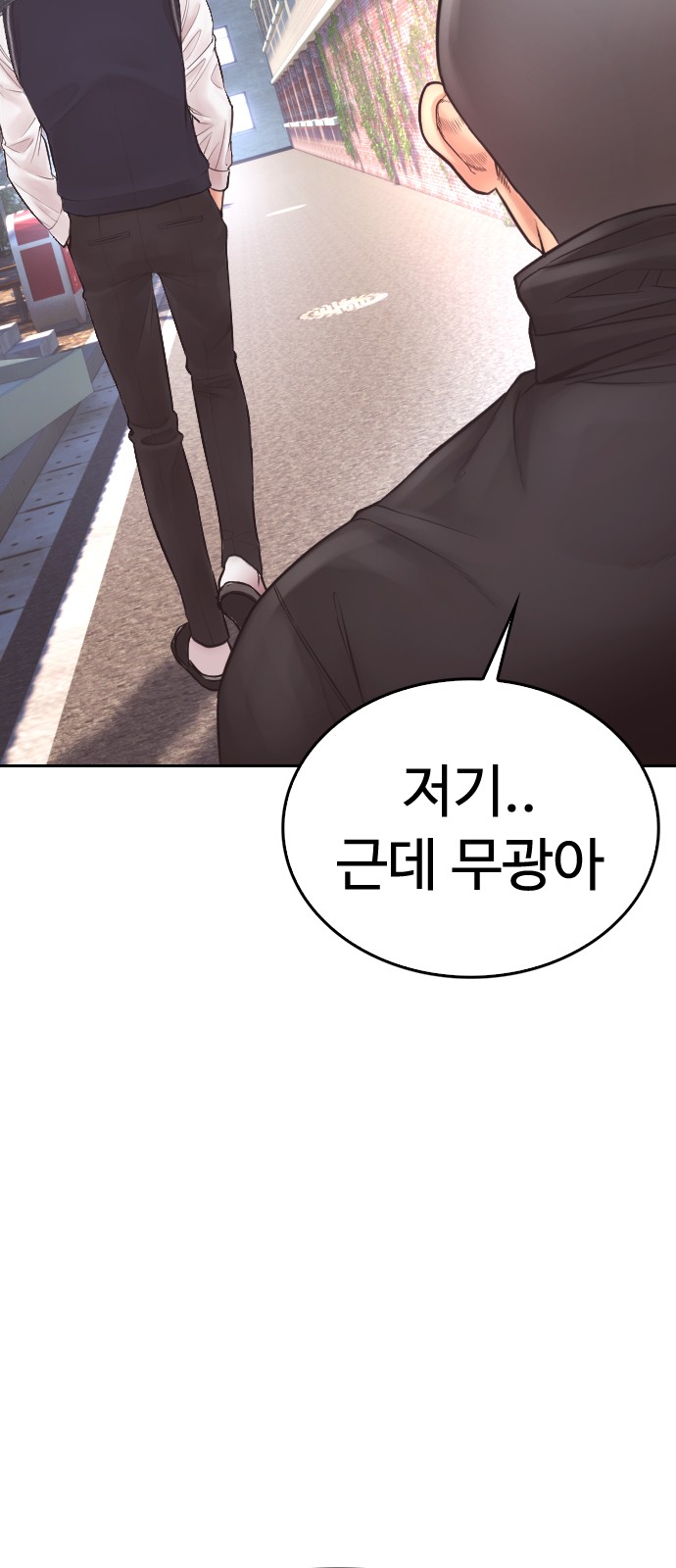 106 페이지