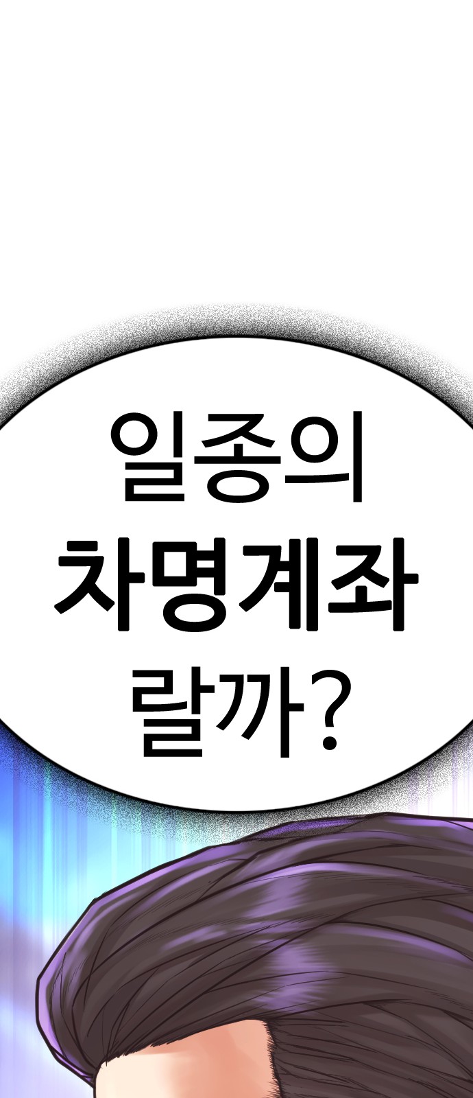 108 페이지