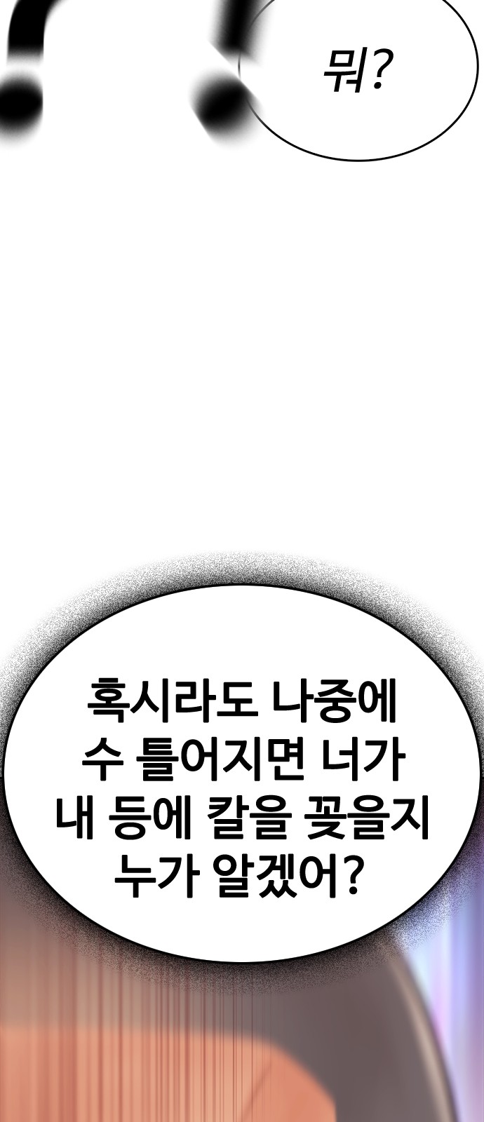 110 페이지