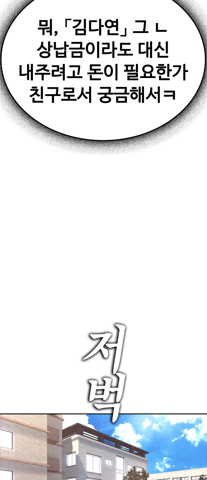 115 페이지
