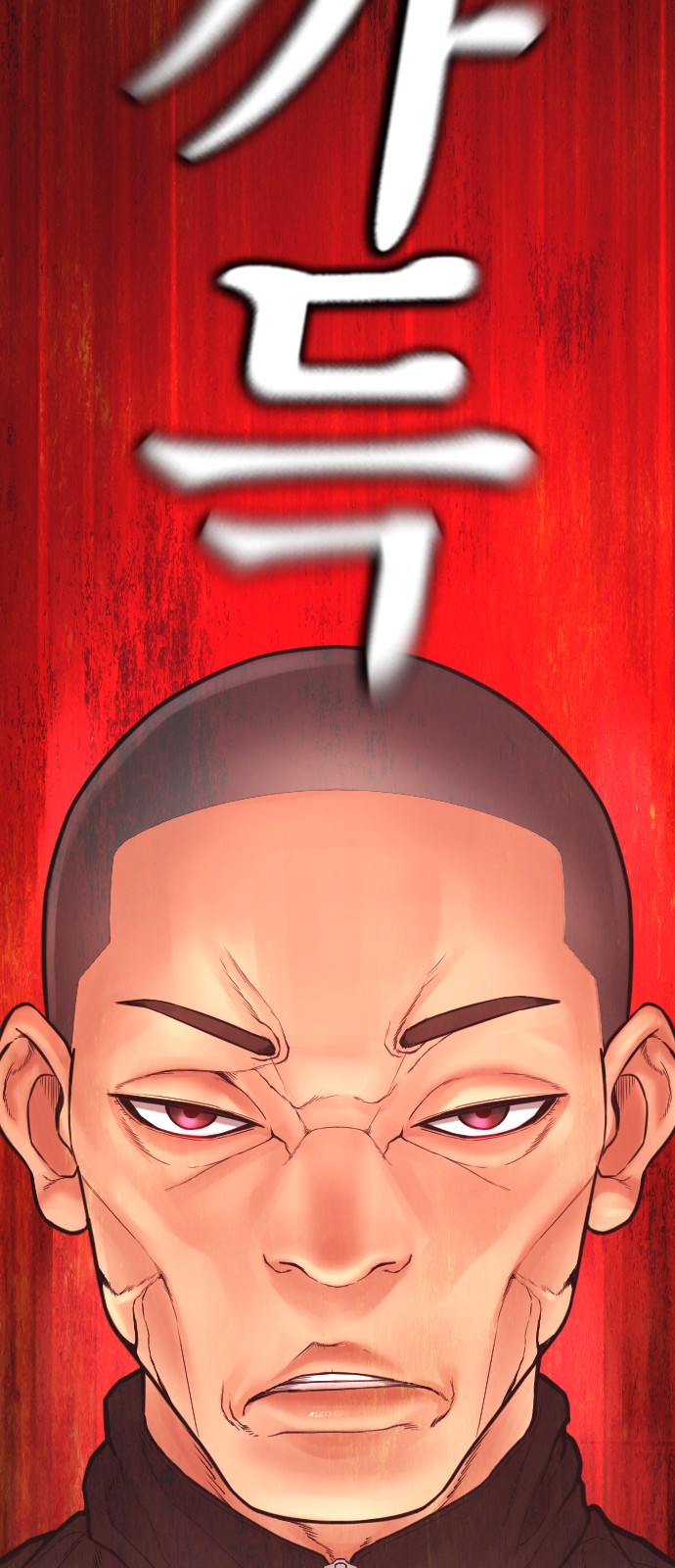117 페이지