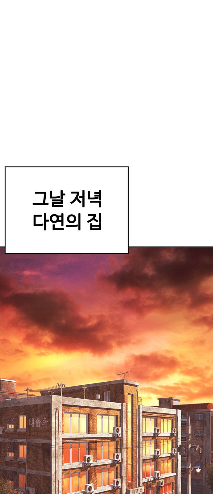119 페이지