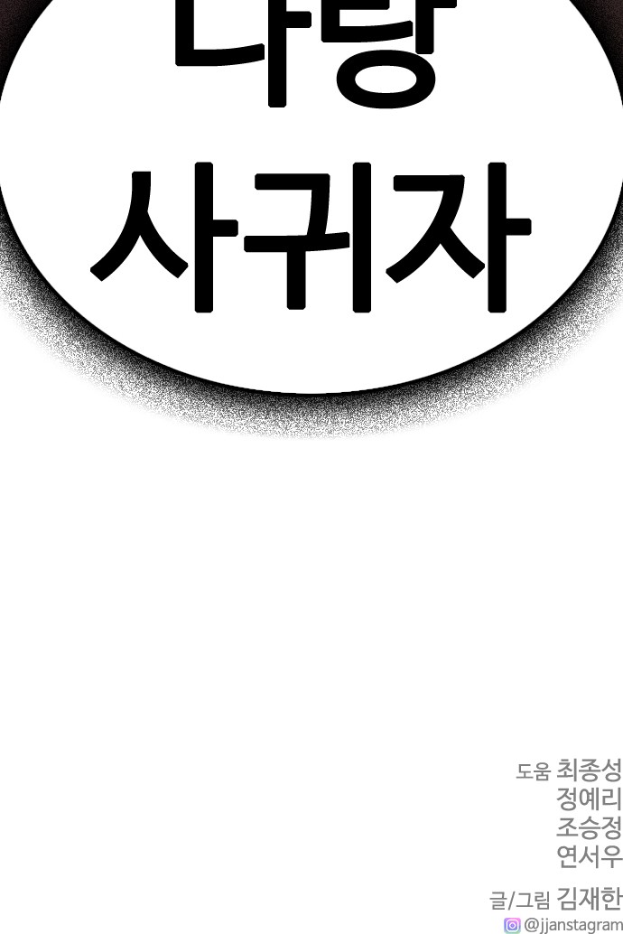 128 페이지
