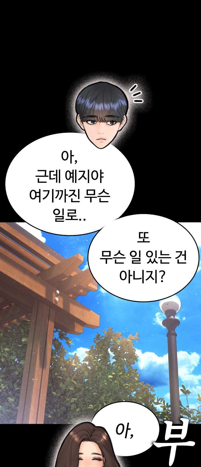57 페이지