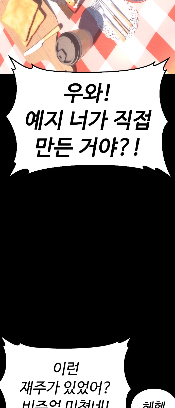 60 페이지