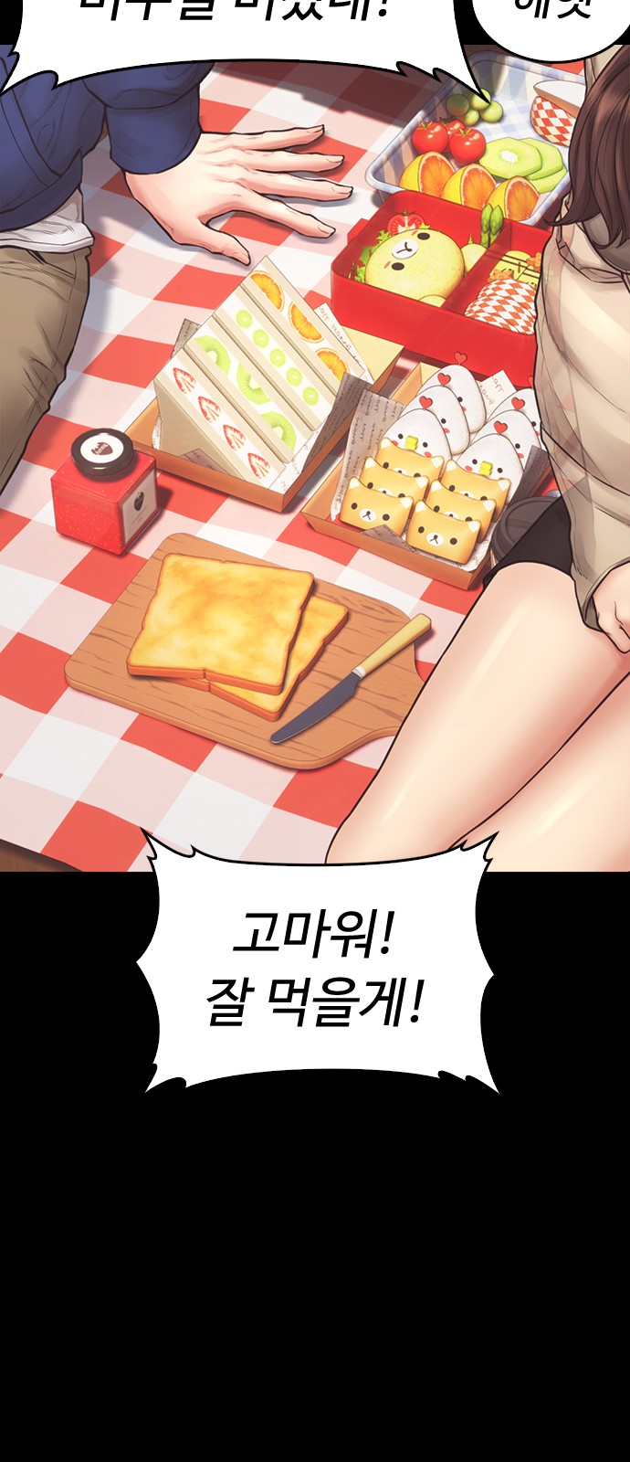 61 페이지