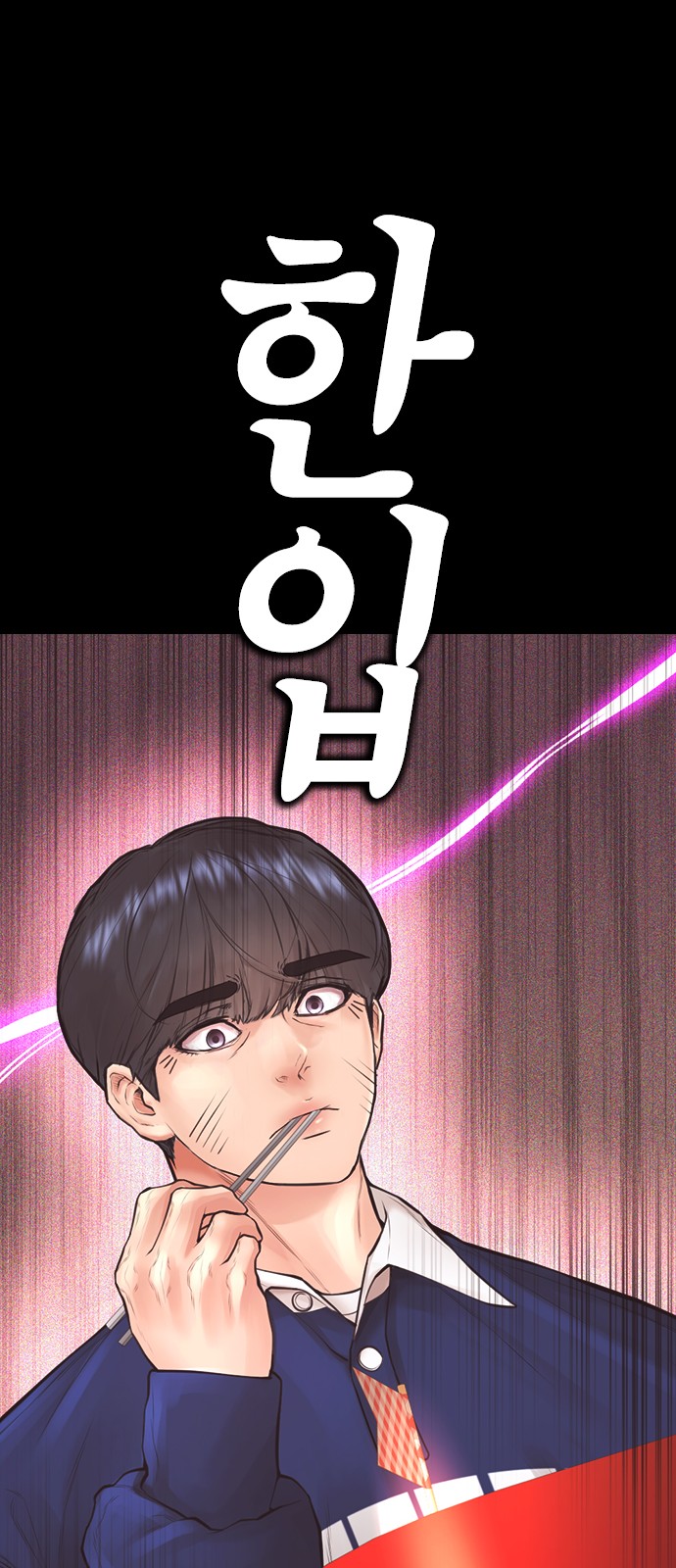62 페이지