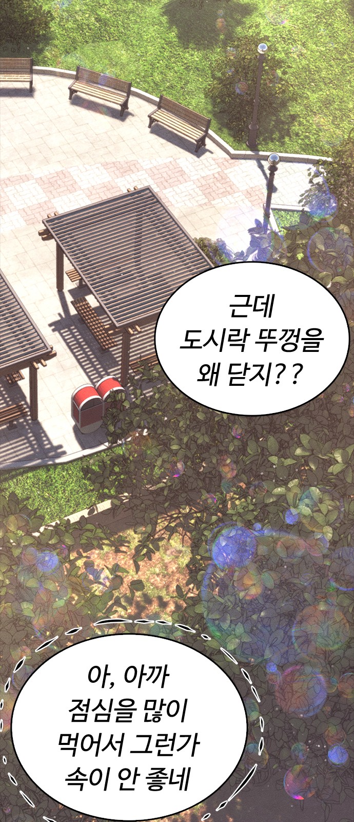 64 페이지