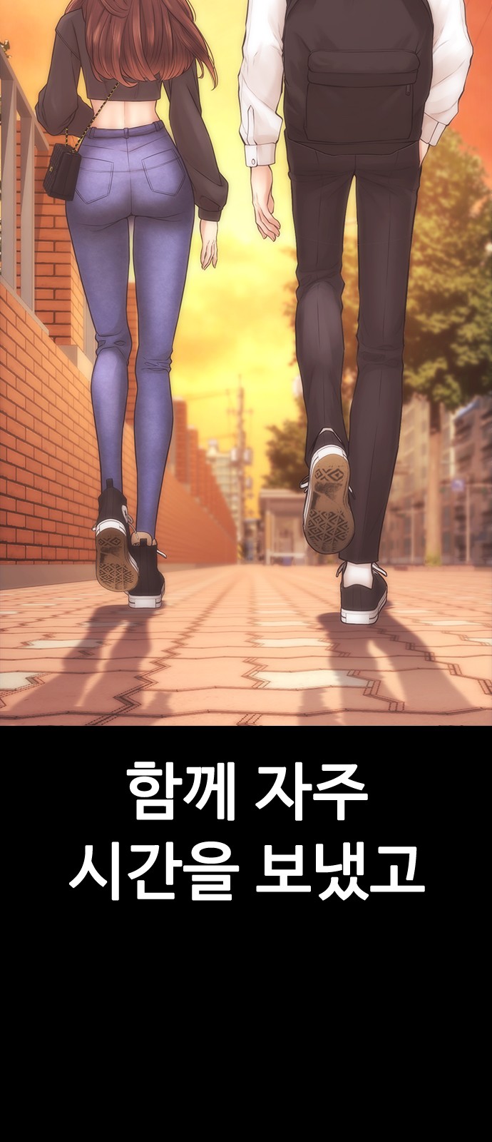 67 페이지