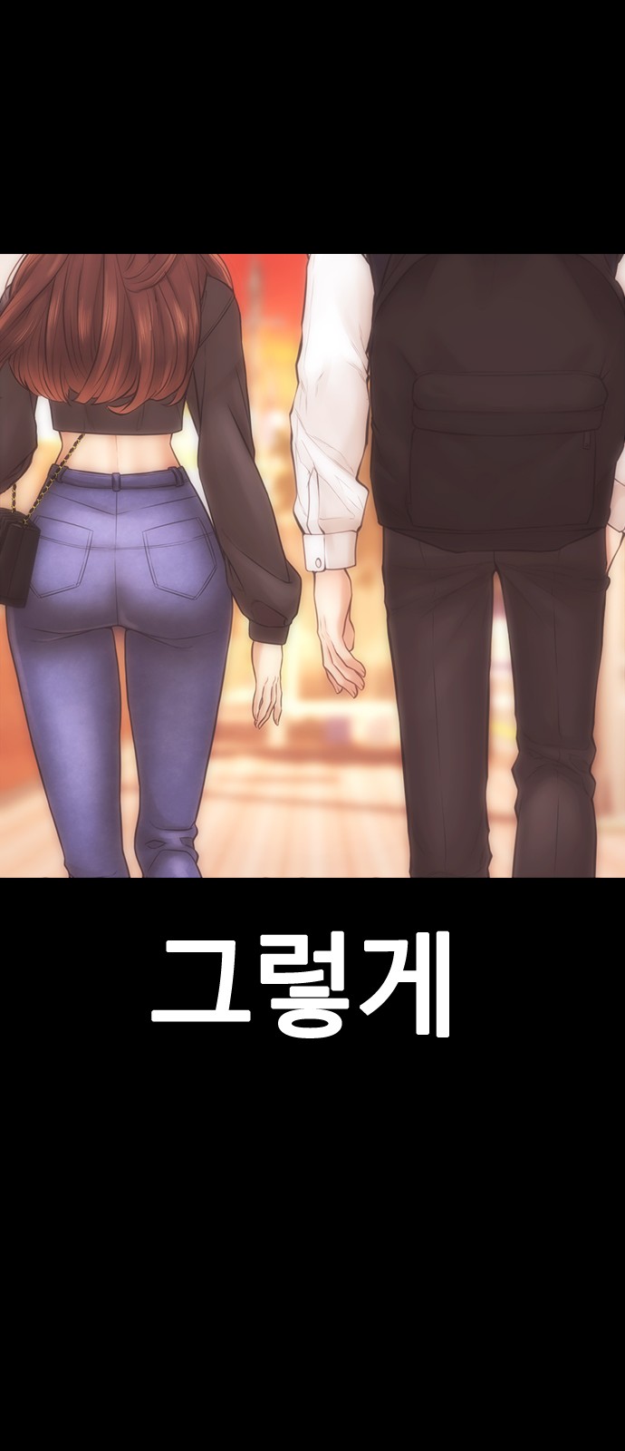 68 페이지