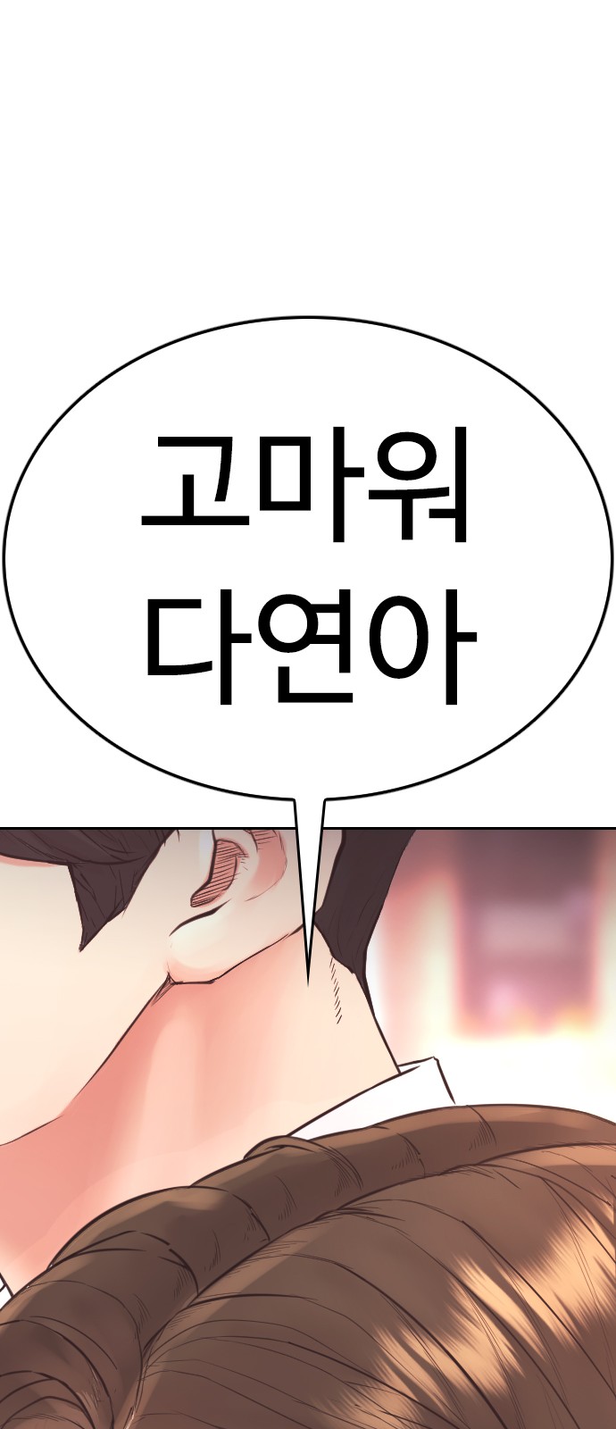 74 페이지