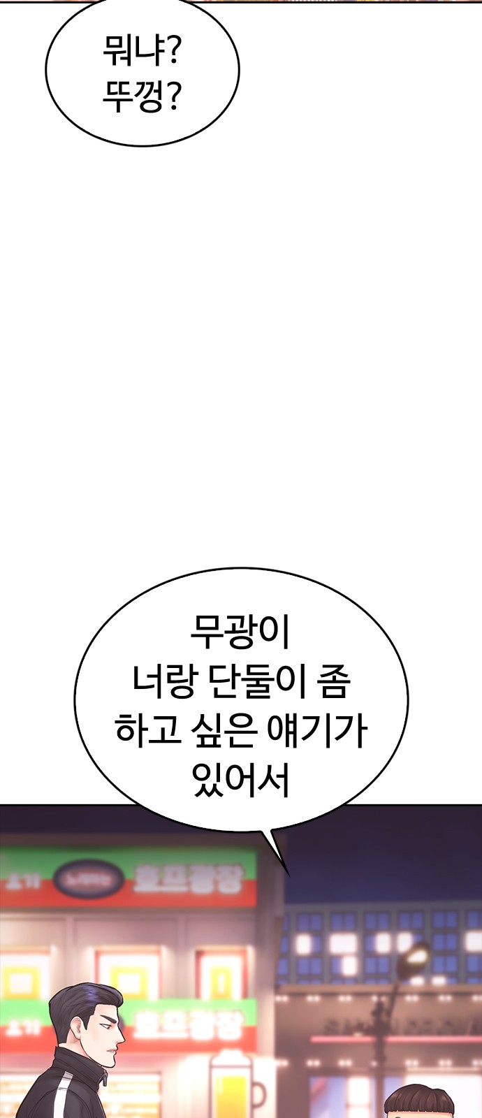 81 페이지