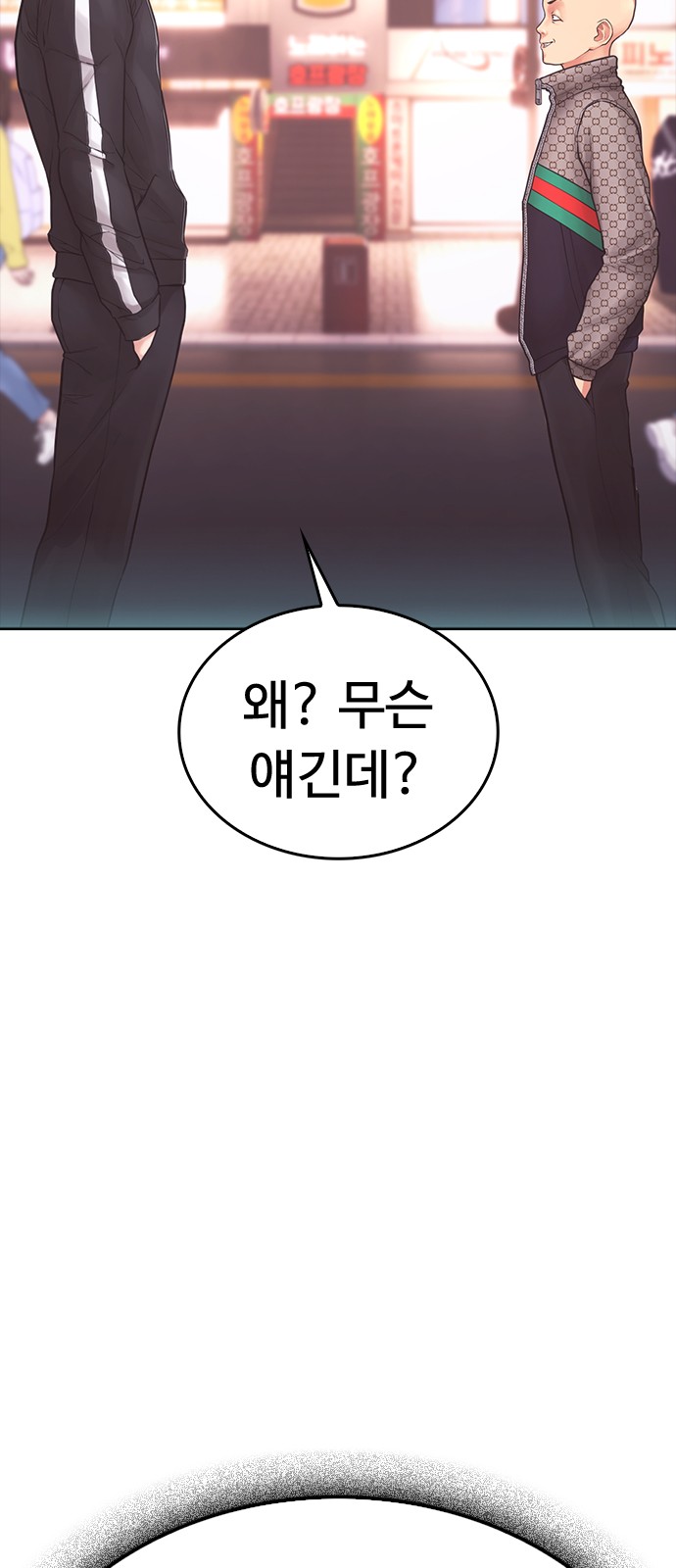 82 페이지
