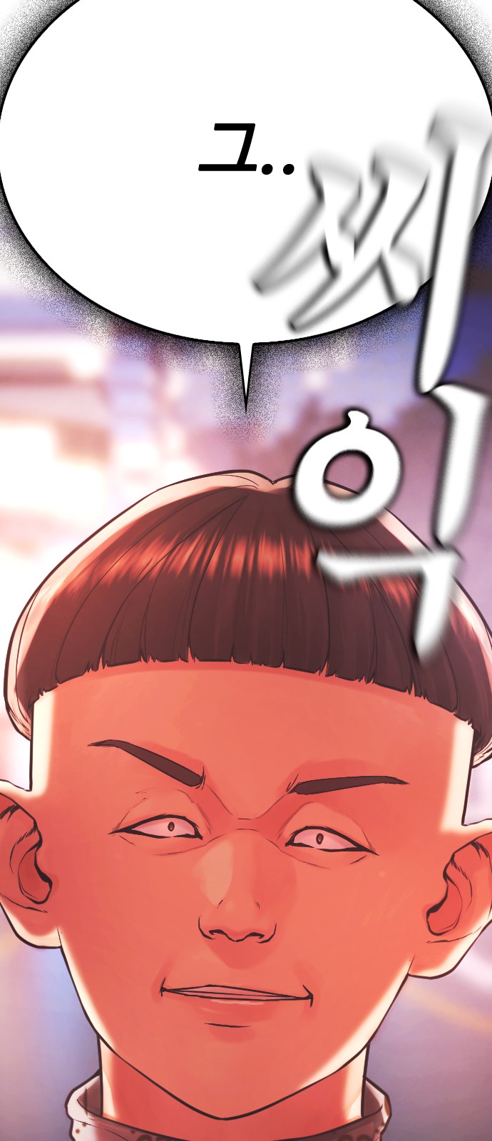 83 페이지
