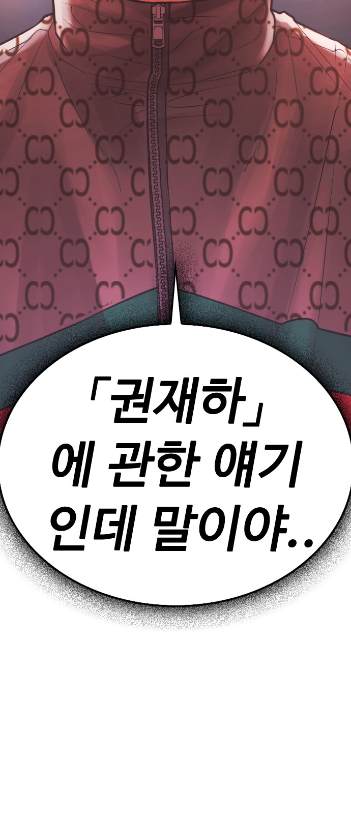84 페이지