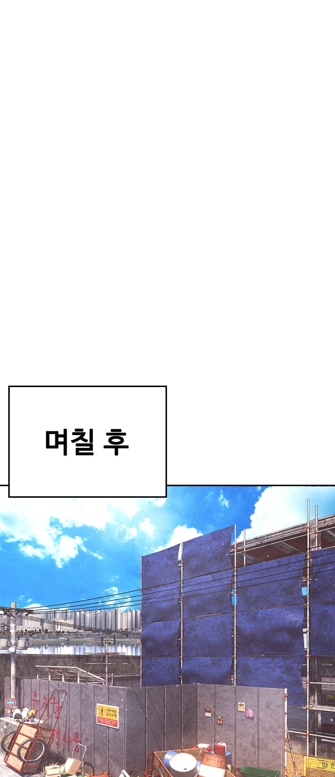 85 페이지