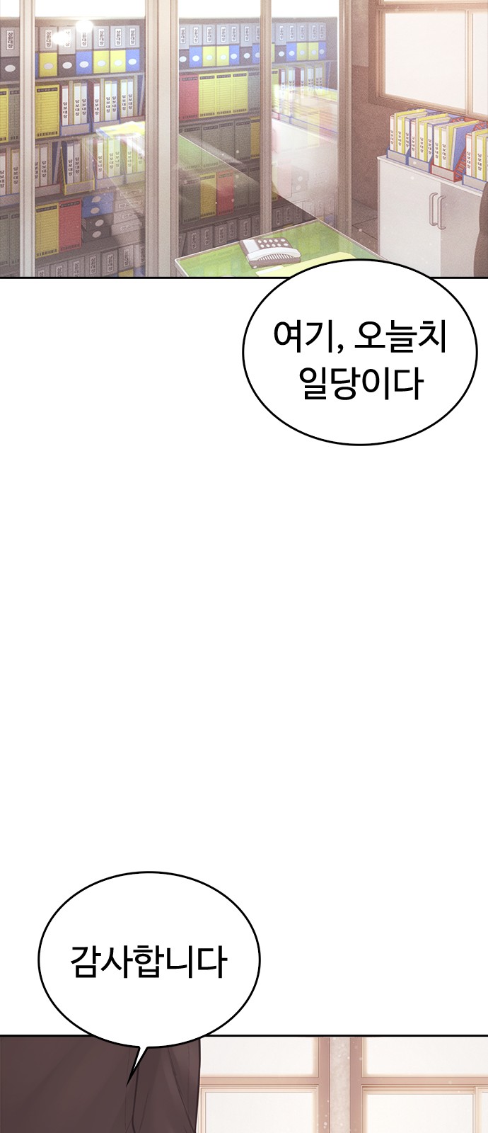 92 페이지