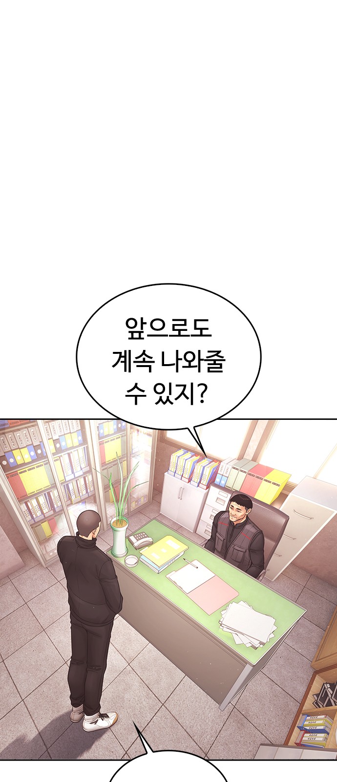 95 페이지