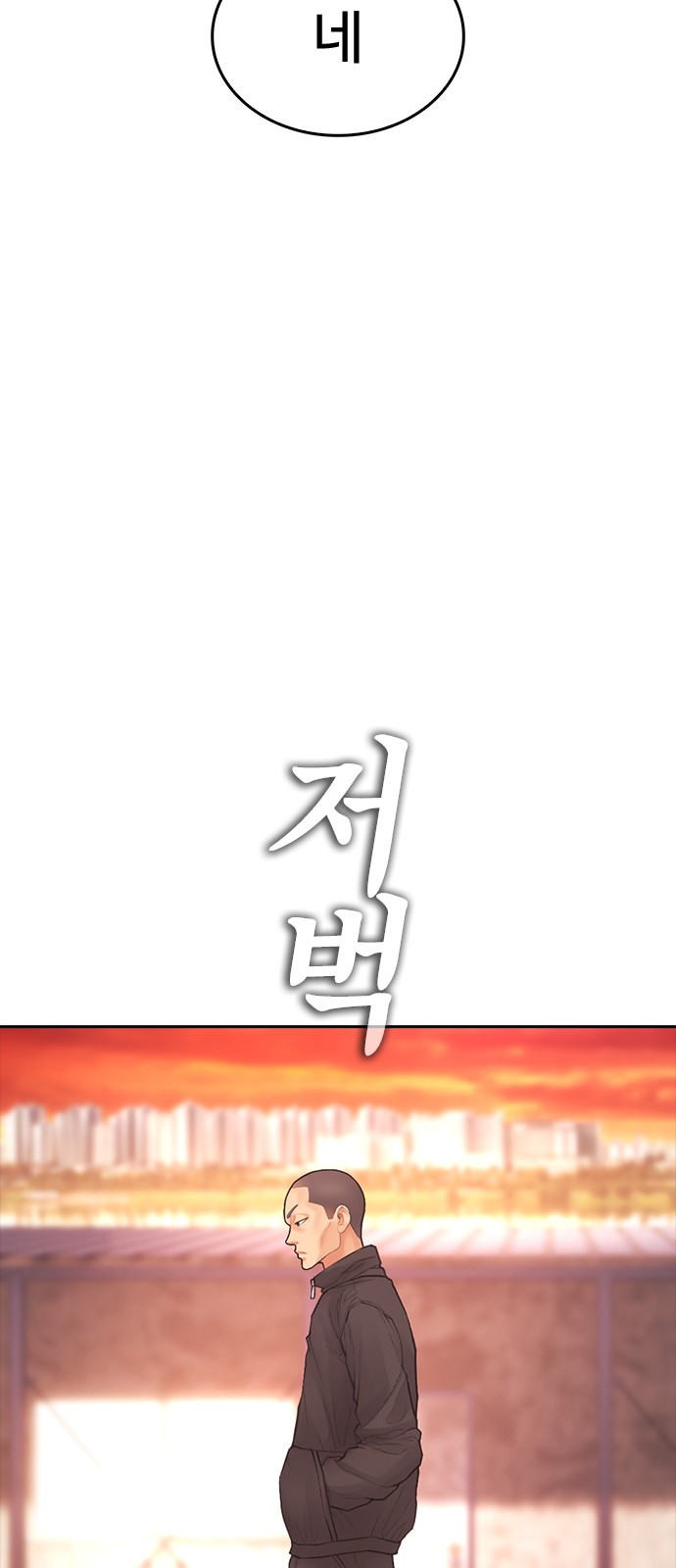 96 페이지