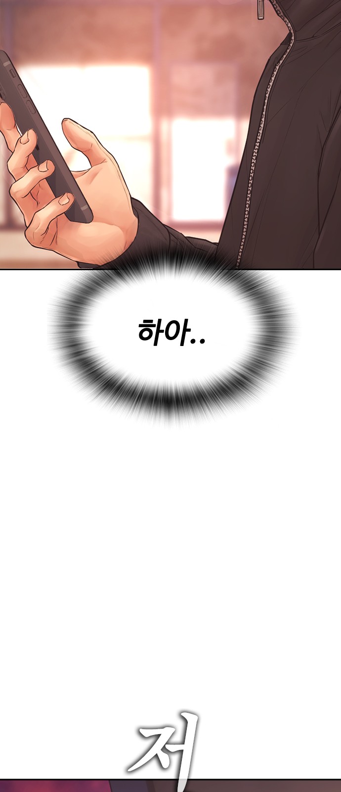 99 페이지
