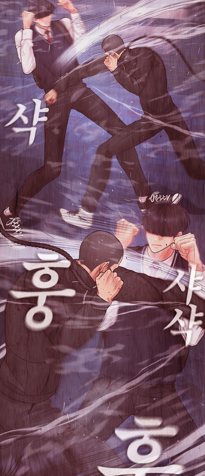 101 페이지