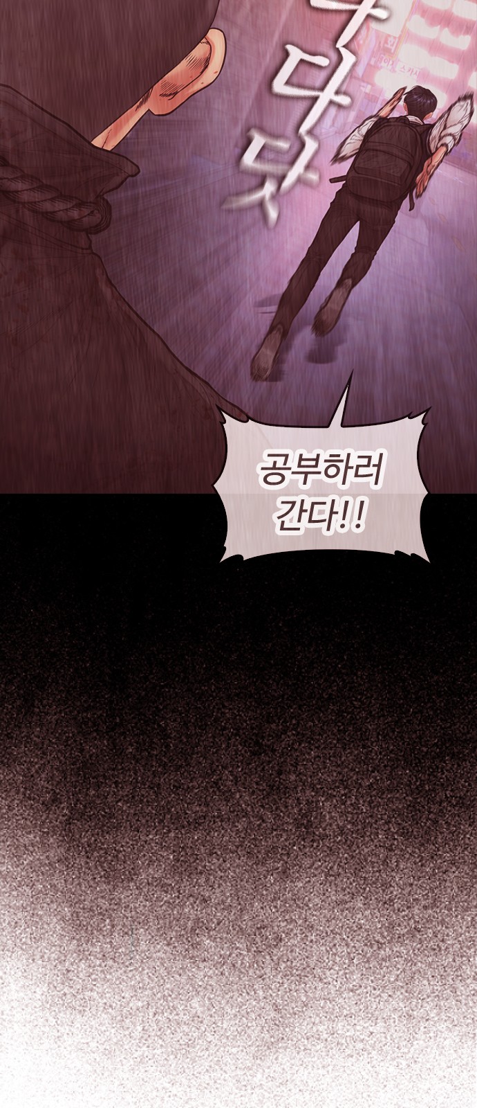 103 페이지