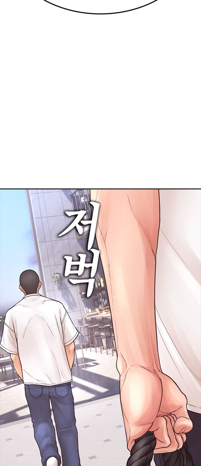 105 페이지