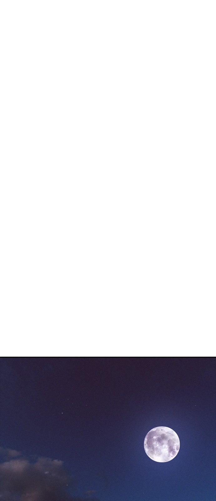 108 페이지