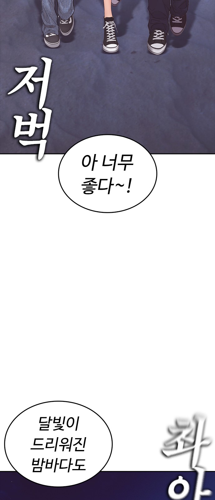 111 페이지