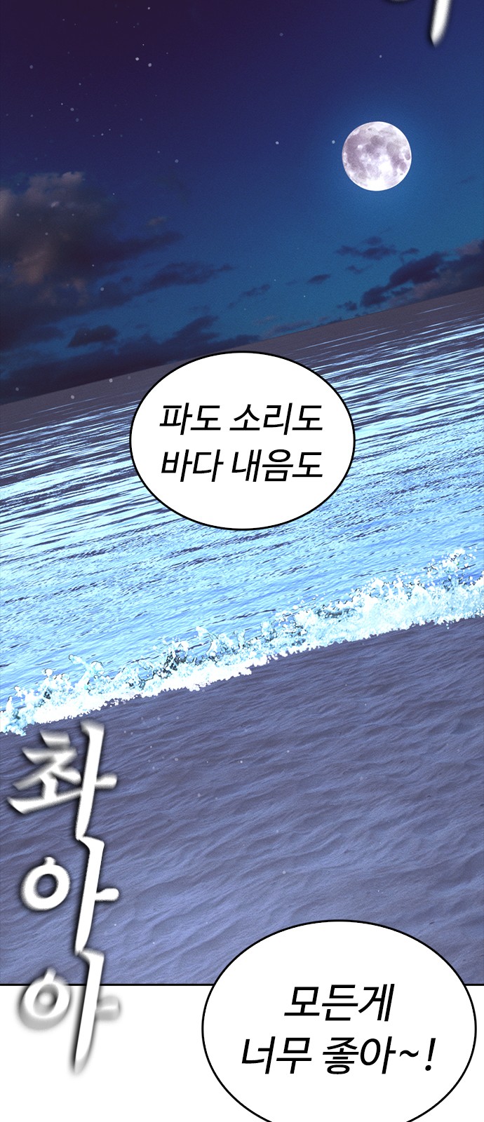 112 페이지