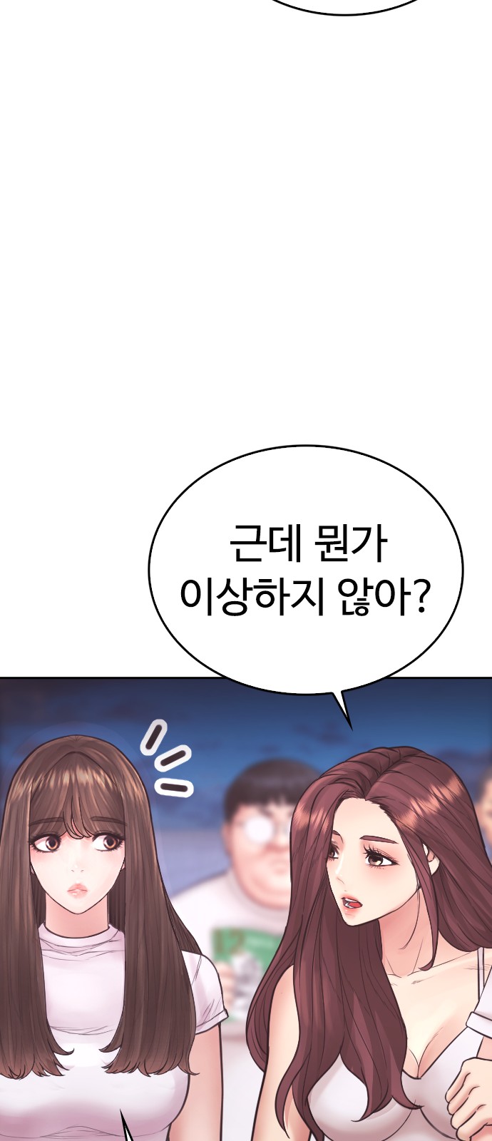 113 페이지