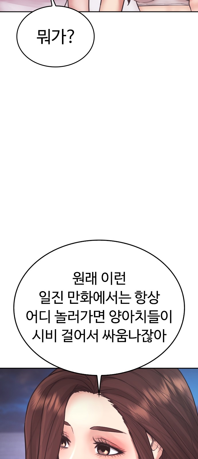 114 페이지