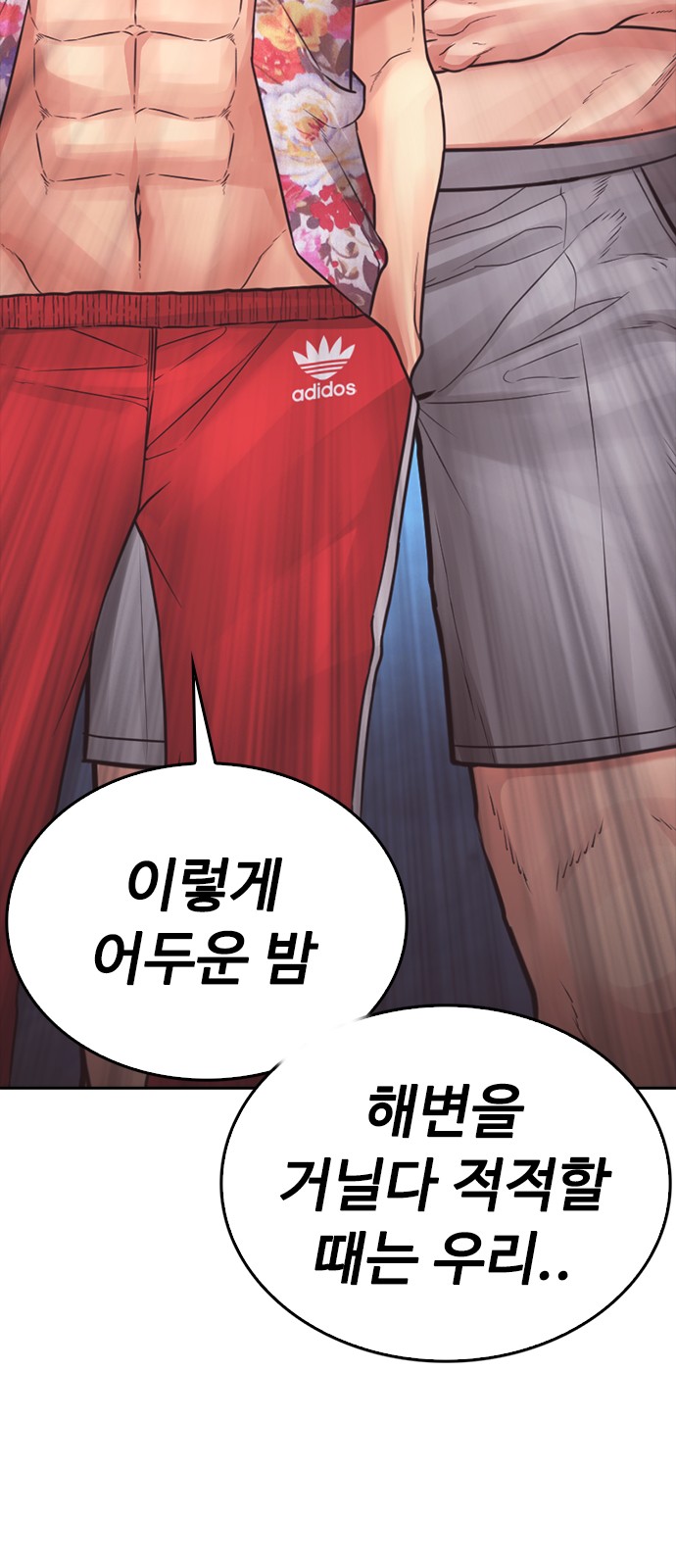117 페이지
