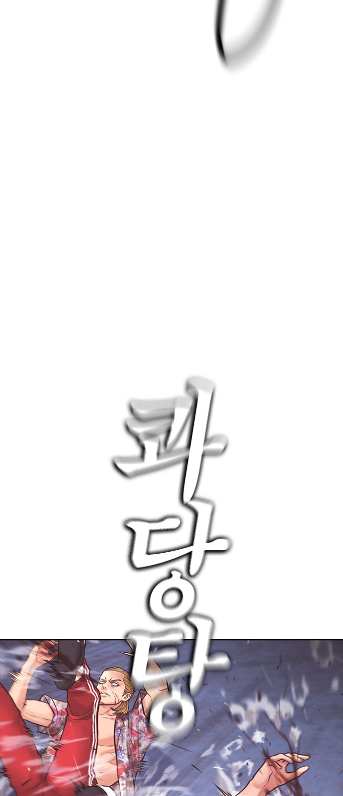 121 페이지
